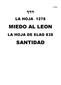 תמונה ממוזערת של La hoja  הדף La hoja de Elad